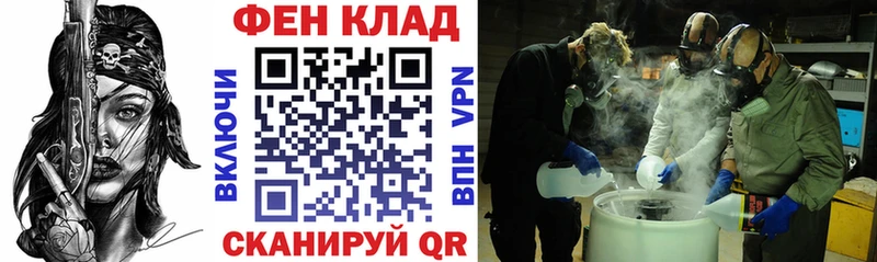 Купить где Грайворон Амфетамин VHQ
