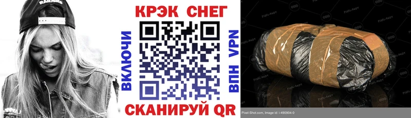 Купить закладки  Грайворон  COCAIN Перу 