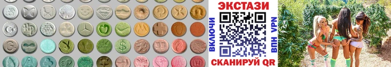 ЭКСТАЗИ бентли  Купить где  Грайворон 