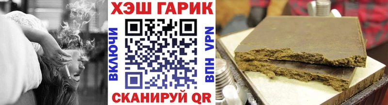 Купить где  Грайворон  Гашиш Ice-O-Lator 