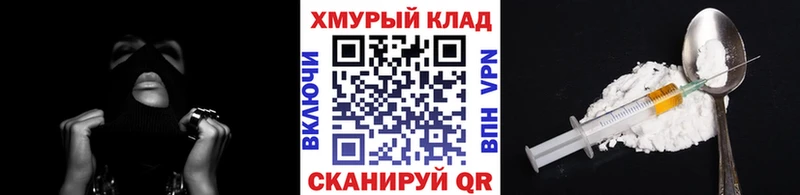 Купить закладки  Грайворон  Героин Афган 