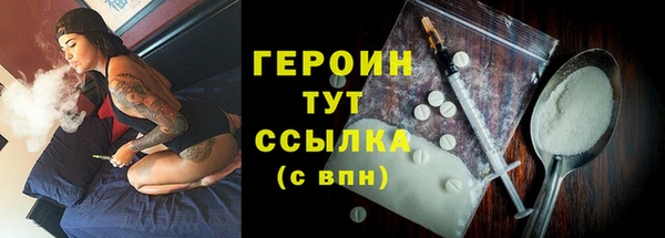 альфа пвп VHQ Карпинск