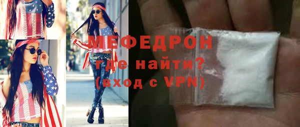 альфа пвп VHQ Карпинск