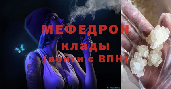 мефедрон VHQ Козловка