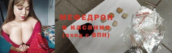 альфа пвп VHQ Карпинск
