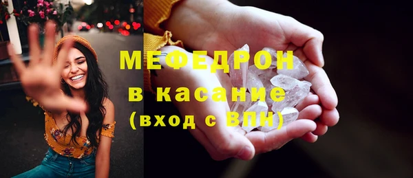 альфа пвп VHQ Карпинск