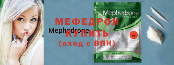 меф Карталы