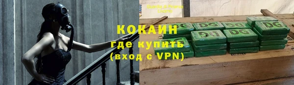альфа пвп VHQ Карпинск