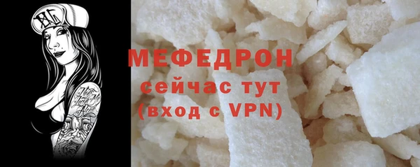 меф Карталы