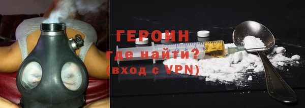 героин Касимов