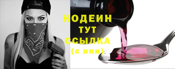 альфа пвп VHQ Карпинск
