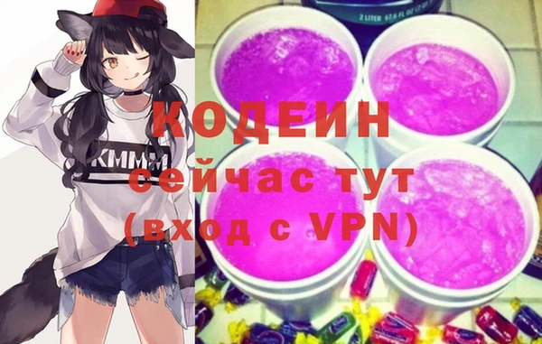альфа пвп VHQ Карпинск