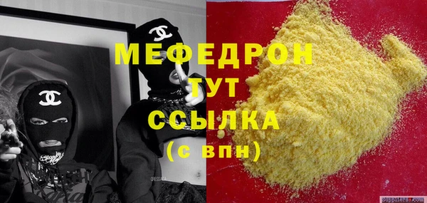 наркотики Киреевск