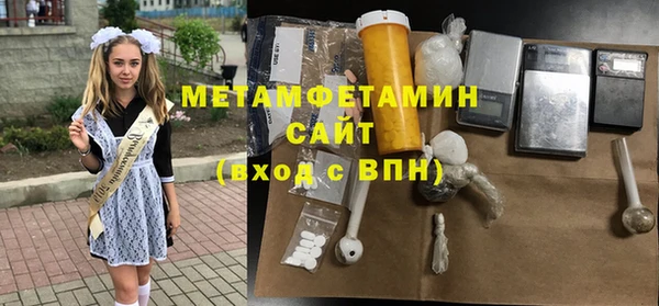 альфа пвп VHQ Карпинск