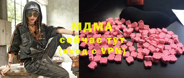 альфа пвп VHQ Карпинск