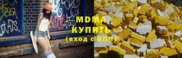 альфа пвп VHQ Карпинск