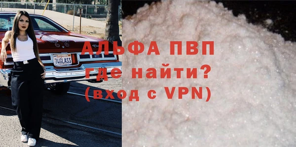альфа пвп VHQ Карпинск