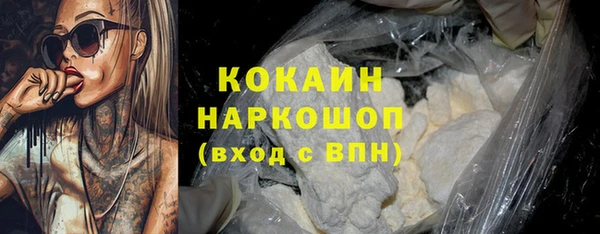 альфа пвп VHQ Карпинск