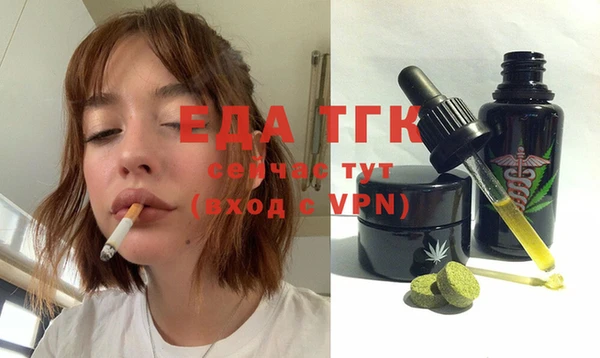альфа пвп VHQ Карпинск