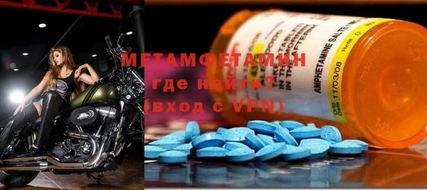 меф Карталы