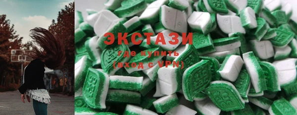 альфа пвп VHQ Карпинск