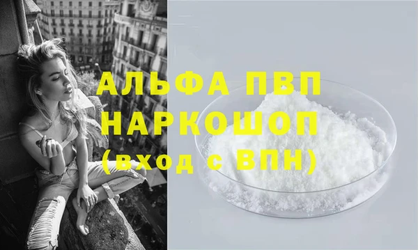 альфа пвп VHQ Карпинск