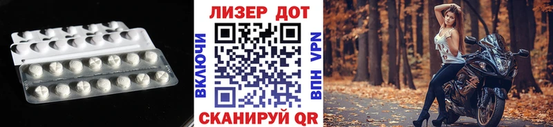 LSD-25 экстази кислота  Купить закладки  Грайворон 