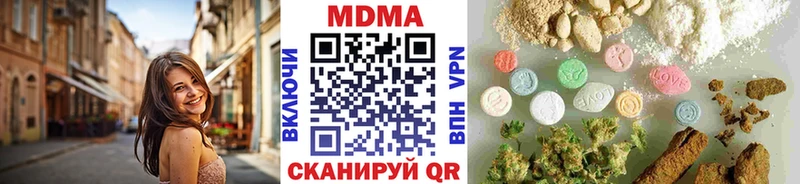 MDMA Molly  Купить где  Грайворон 