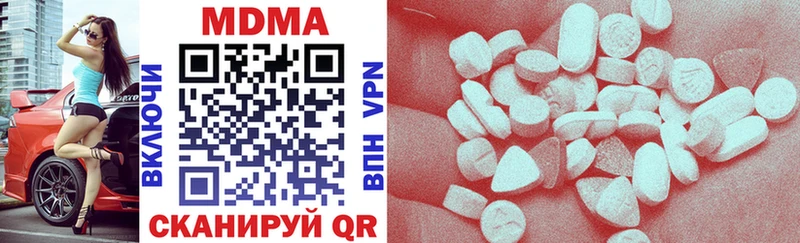 MDMA Molly Грайворон
