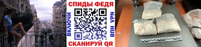 Купить закладки  Грайворон  МЕТАМФЕТАМИН витя 