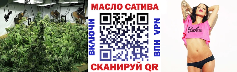 Купить закладки  Грайворон  ТГК гашишное масло 